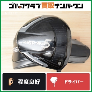 ★売切り★【人気モデル】プロギア PRGR RS5 F 2020年 ドライバー 9.5° Diamana for PRGR フレックスS ディアマナ 1W DR 人気モデル