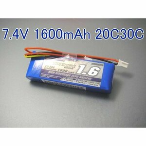 Turnigy 7.4V 1600mAh 20C リポ リチウムポリマー バッテリー