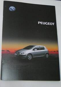 ★PEUGEOT 　[2001]　カタログ★即落