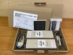 未使用 三和シャッター◆三点式ラジオート 2CH 100V リモコン1個◆RA1-H335