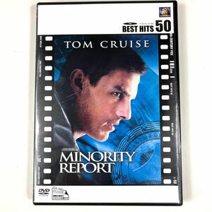 【美品】マイノリティ・リポート トム・クルーズ MINORITY REPORT セル版 DVD