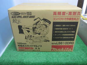 マキタ １８Ｖ 充電式スライドマルノコ １６５ｍｍ ＬＳ６１０ＤＲＧ セット品 新品 １台￥８８０００(税込、送料込）