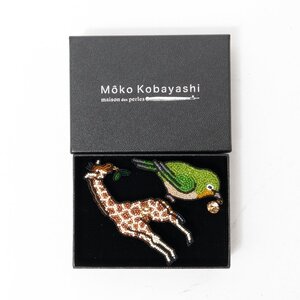 【1円スタート】Moko Kobayashi 小林モー子 maison des perles メゾンデぺルル ガラスビーズ ブローチ 2点セット キリン めじろ 箱入り