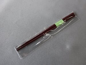 【倉庫整理品】掛盤膳用　お箸　おはし　長さ約18.5㎝　K-751