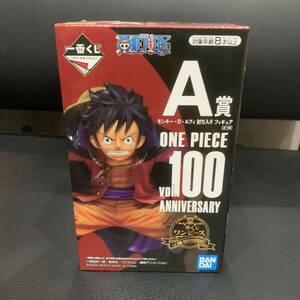 未開封 一番くじ ワンピース vol.100 ANNIVERSARY A賞 モンキー D ルフィ 討ち入り フィギュア 1MM-430