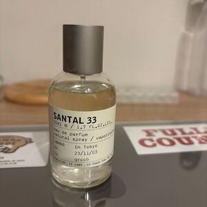 LE LABO フレグランス　santal 33 50ml