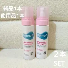 新品 使用品 Derma:B マイルドフェミニン フォーミング ウォッシュ