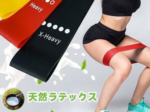 【セール 激安】エクササイズバンド 筋トレ チューブ レジスタンスバンド トレーニング ５本セット 美尻 ゴムバンド ヨガ KJ217