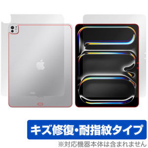 iPad Pro 13インチ M4 2024 Wi-Fiモデル 表面 背面 フィルム OverLay Magic for アイパッド プロ 傷修復 耐指紋 指紋防止 コーティング