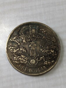 大清銀幣 銀貨 中国銀貨