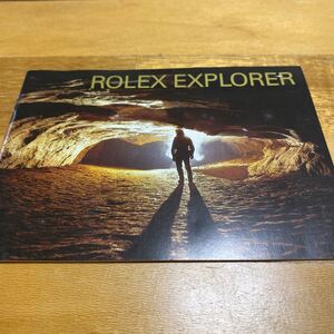 3473【希少必見】ロレックス エクスプローラー冊子 取扱説明書 2004年度版 ROLEX EXPLORER