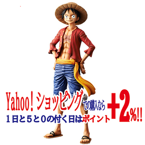 ★ワンピース Grandista -THE GRANDLINE MEN- MONKEY・D・LUFFY ルフィ◆新品Ss