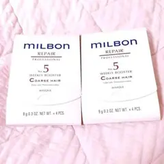 milbon Repair No.5 コースヘア用トリートメント ミルボン