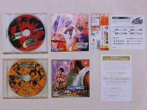 動作確認済 ケース・取説・帯・はがき付き CAPCOM VS. SNK2 & CAPCOM 対戦ファンディスク セット Dreamcast (ドリームキャスト) DC ソフト