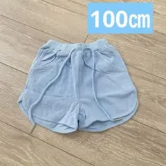 新品⭐️ハーフパンツ　ブルー　パステル　保育園　夏服　100㎝　男女兼用