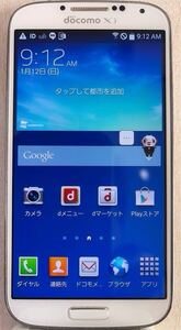 ドコモ スマートフォン Galaxy ギャラクシー S4 SC-04E 本体 白 初期化 清掃済 美品 アンドロイド Android SAMSUNG NTT docomo Xi 動作OK