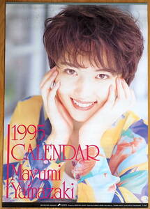 1995年 山崎真由美 カレンダー 未使用保管品