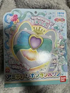 本日お値下げ【新品】　ワンダフルプリキュア　アミティーリボンタンバリン