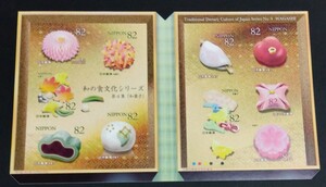 2018年・記念切手-和の食文化シリーズ第4集シート