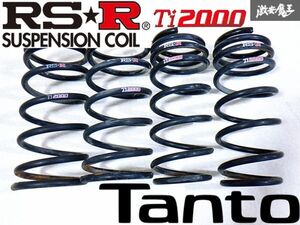 ★バネカットなし★ RS-R Ti2000 L350S タント ダウンサス バネ スプリング コイル 1台分 即納 棚C-3