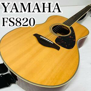 YAMAHA FS820 アコースティックギター アコギ 弦楽器 きれいめ ヤマハ ナチュラル 弾き語り 初心者 入門