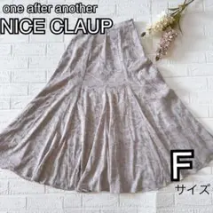 【美品】NICE CLAUP ボリュームフレアスカート パープル花柄