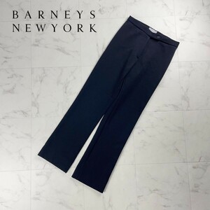 美品 BARNEYS NEW YORK バーニーズ ニューヨーク ウール混ストレートスラックスパンツ ボトムス レディース 黒 サイズS*RC995