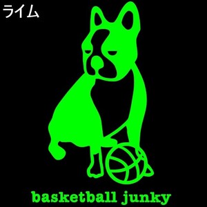 送料0★21cm【basketball junky-A】バスケットボールジャンキーお座り★　バスケ籠球ステッカー、サッカージャンキーシリーズ(0)