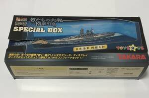 未組立品 タカラ トイザらス 1/700 連斬模型シリーズ 男たちの大和 YAMATO SPECIAL BOX 戦艦大和 連斬大和 天一号作戦時