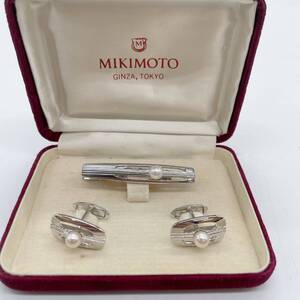 S7111 【ほぼ未使用】MIKIMOTO ミキモト ネクタイピン・カフス パール 真珠付き SILVER刻印 銀製 総重量:約20ｇ アクセサリー 