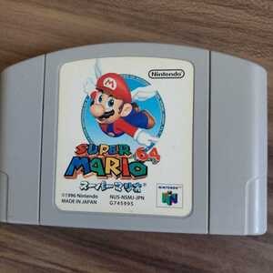 NINTENDO ニンテンドー64スーパーマリオ64