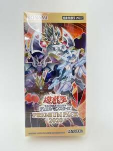 【未開封品】遊戯王OCG デュエルモンスターズ PREMIUM PACK 2020 BOX (OI0802)