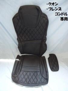 パーフェクトクオン クオン / フレンズコンドル 運転席専用 シートカバー 黒糸 レザー風 JETイノウエ 595364 トラックシート ダンプ