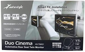 ★限定1個★新品★オートスタイル DVD内臓 10.1インチ ×2個　車載用後部座席ツインモニター AS-TM001