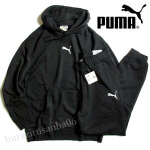 US/L 日本XL相当 大きめ 春物◆未使用 PUMA プーマ リラックスフィット 上下 スウェット パーカー スウェットパンツ セットアップ 黒