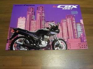 CBX125F　JC11　カタログ　1枚もの