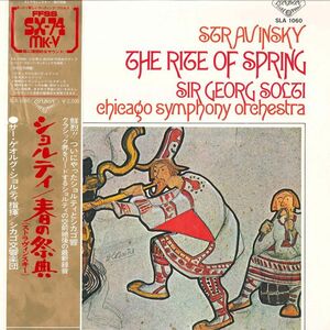 LP Georg Solti, Chicago Symphony Orchestra Stravinsky SLA1060 LONDON Japan Vinyl /00260