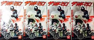 【中古】 ザ・ライダーマシン1 全4種コンプリセット【絶版品】バンダイ 食玩