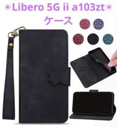 TEDTIKJT Libero 5G ii a103zt ケース 手帳型 猫