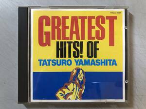 CD　山下達郎　グレイテスト・ヒッツ！　GREATEST HITS! OF TATSURO YAMASHITA　R32A-1021　1円