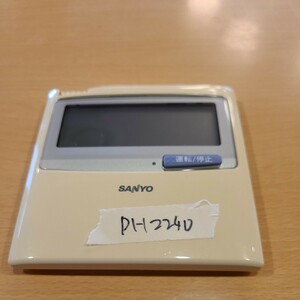 RCS-DH224U 三洋　SANYO　サンヨー　 業務　エアコン　リモコン