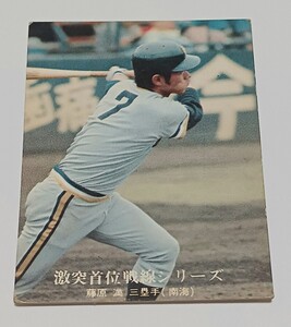 【追跡あり配送】 カルビー プロ野球カード 1155番　(激突首位戦線シリーズ No.23) 藤原満