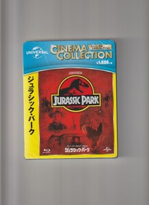 新品未開封/ジュラシック・パーク JURASSIC PARK