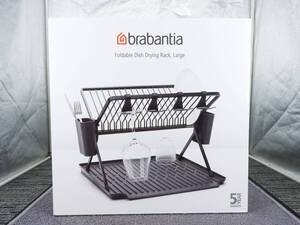 【新品】Brabantia ブラバンシア★水切りラック フォーダブル ドライング ディッシュラック Lサイズ★未使用品「管理№NR3019」