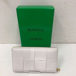 (24)BOTTEGA VENETA 長財布 マキシイントレチャート レザー ボッテガヴェネタ ラウンドファスナー ウォレット ホワイト カセット