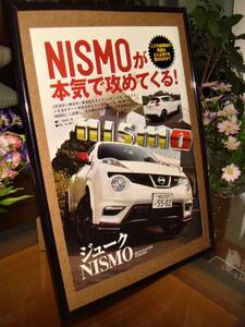 ☆日産 ジュークNISMO☆当時物/貴重記事/額装品/A４☆No.2004☆JUKE★カタログポスター風★中古★カスタムホイール★ミニカー★