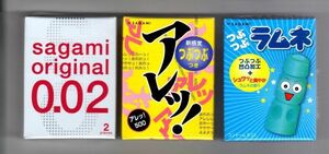 ★コンドーム・スキン　セット　１６箱　（５６個）★