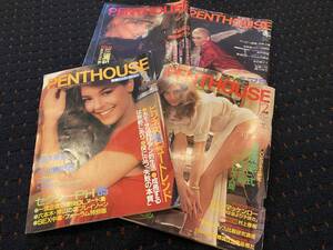  PENTHOUSE 4冊 当時モノ 古本 中古 昭和 レトロ