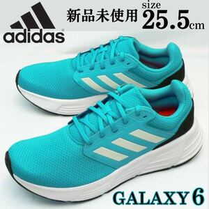 1円〜 新品 25.5cm アディダス ギャラクシー 6 ランニングシューズ adidas GALAXY 6 M GLX 青 ブルー ランシュー スニーカー シューズ 箱無