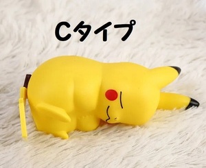 ポケモン ピカチュウ デコランプ Cタイプ